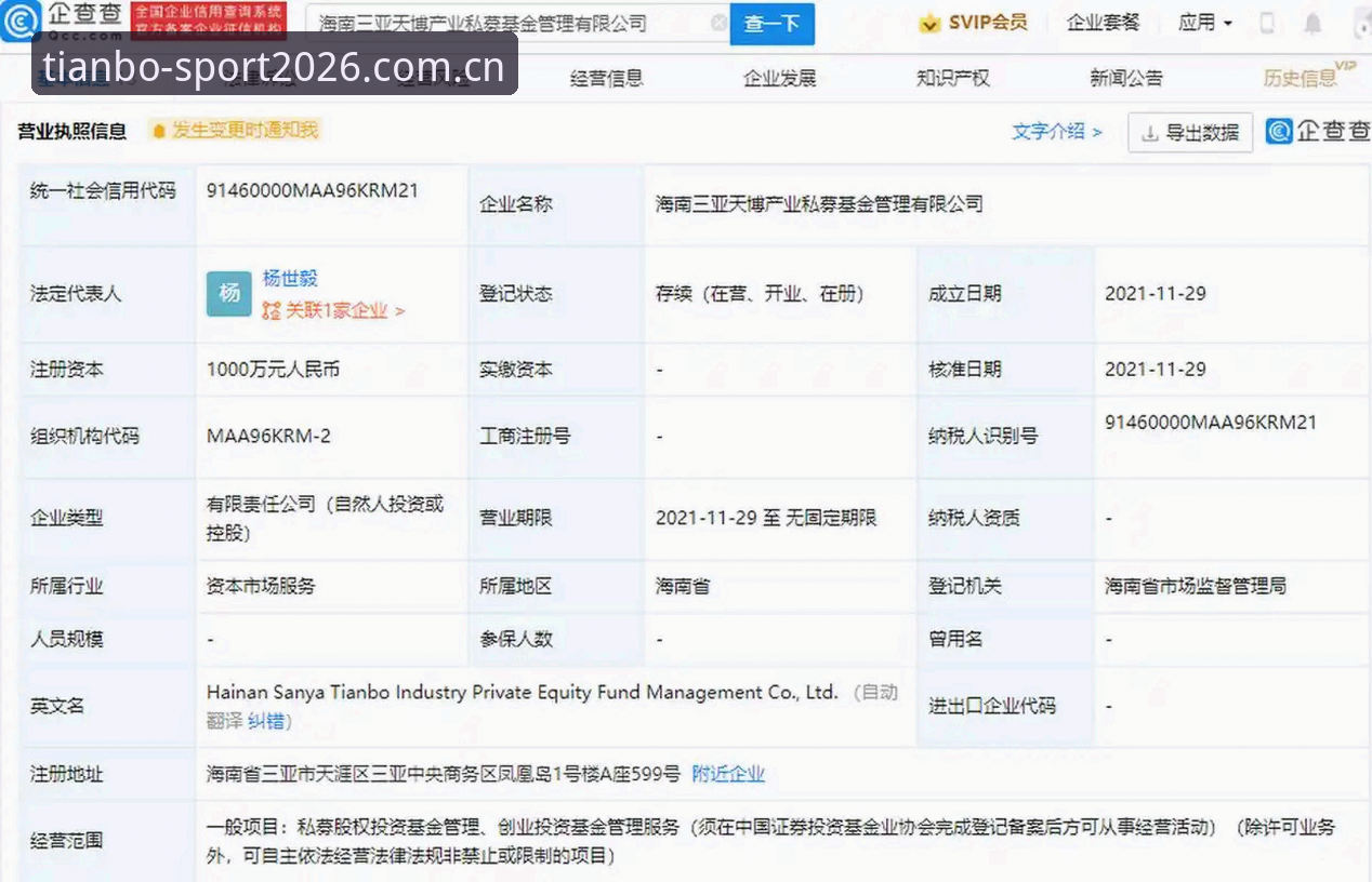 新手必看！3个步骤掌握天博体育流畅版安装与登录技巧