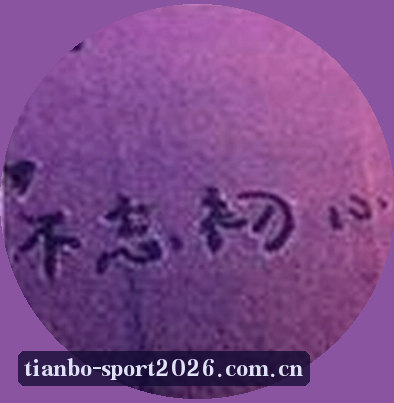 林芳
